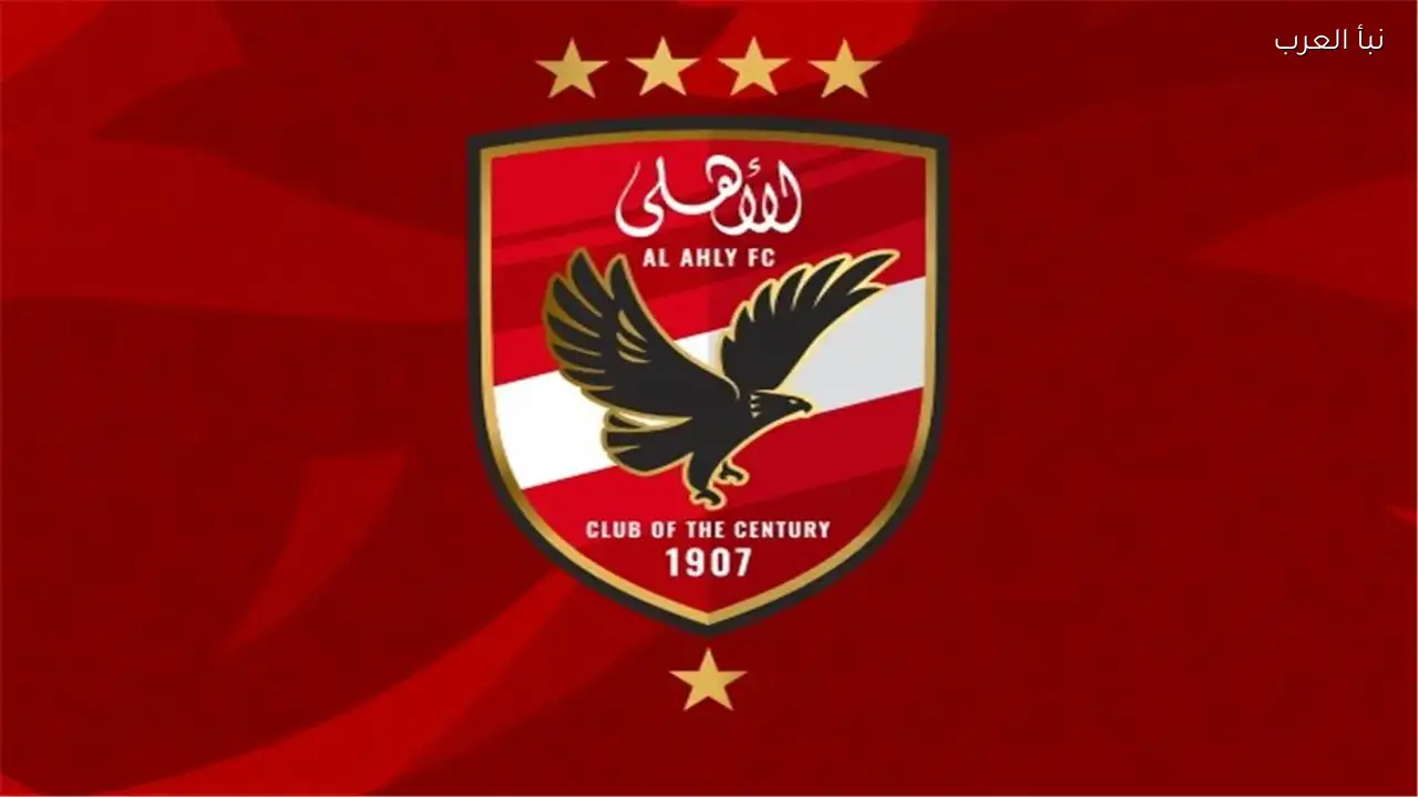 الأهلي يدرس رفع دعاوى قضائية ضد بيراميدز للمطالبة بالتعويض