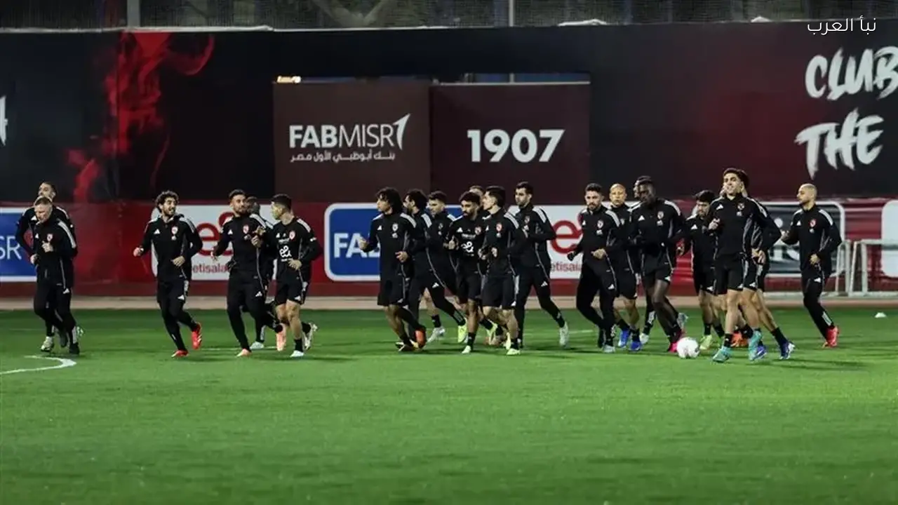 الأهلي يستعد لمواجهة طلائع الجيش في الدوري المصري غدًا