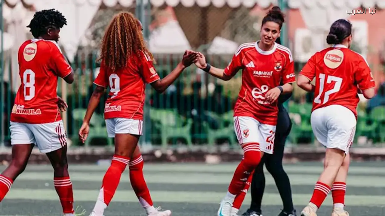الأهلي يسجل 10 أهداف في انسحاب جديد بالدوري المصري للسيدات
