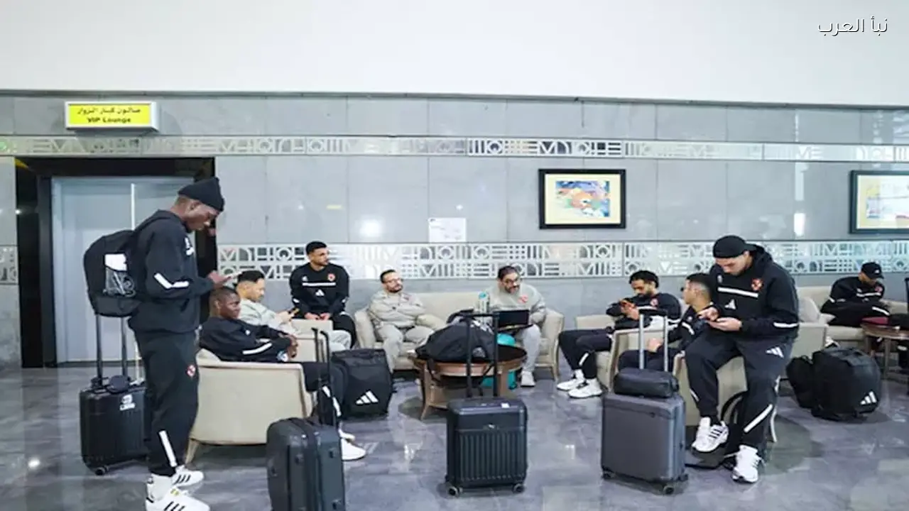 الأهلي يصل القاهرة بعد خسارته من الترجي التونسي