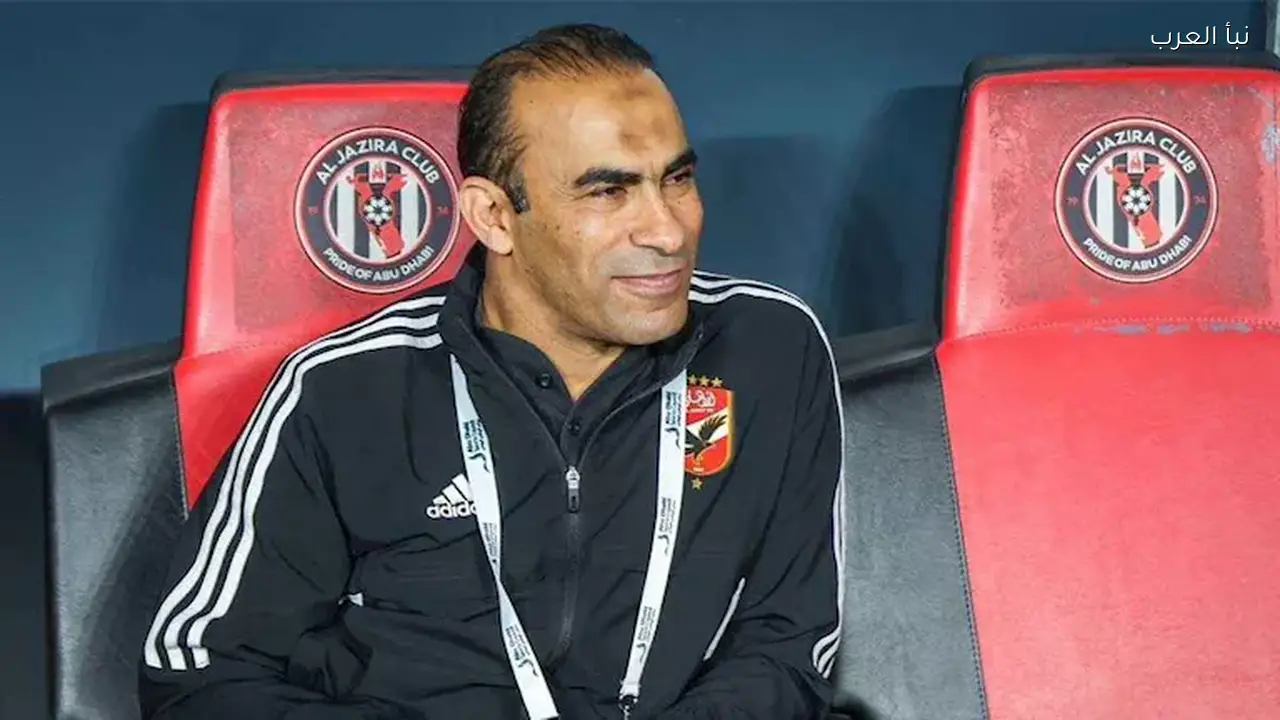 الأهلي يعلن سيد عبد الحفيظ رئيساً لبعثته في تونس لمواجهة الترجي