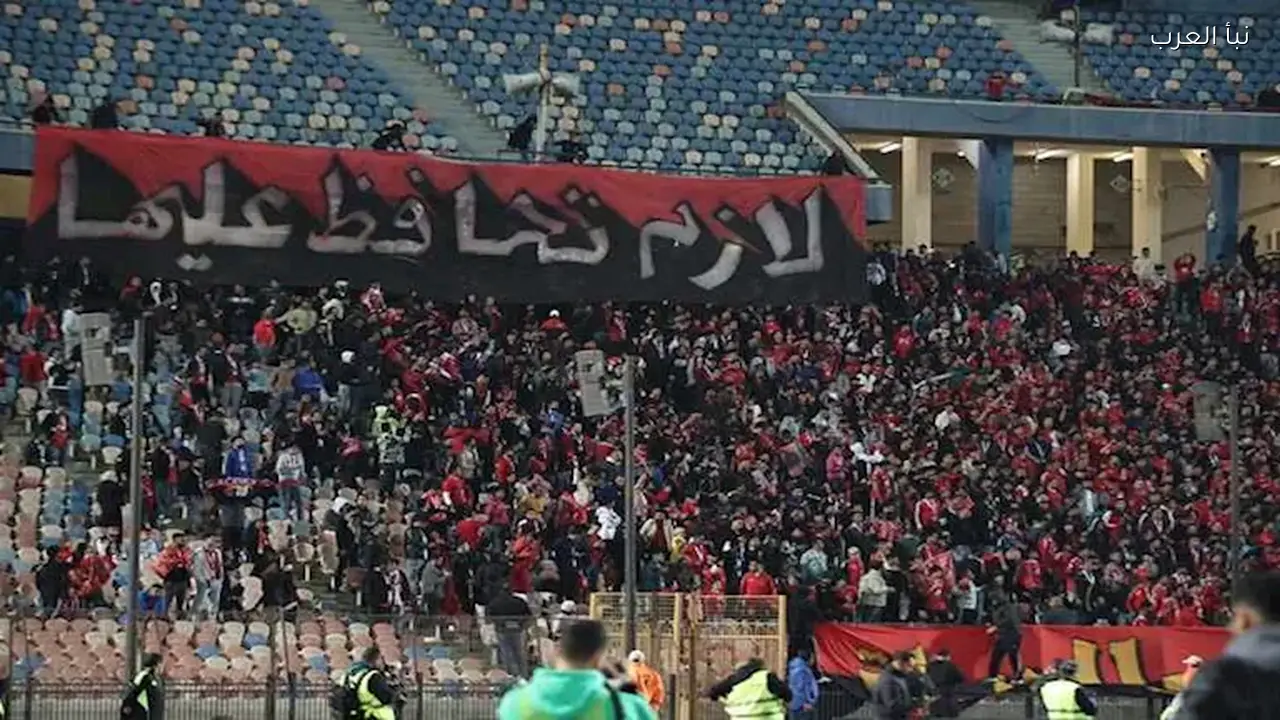 الأهلي يلعب مباراتين بدون جماهير في دوري الأبطال