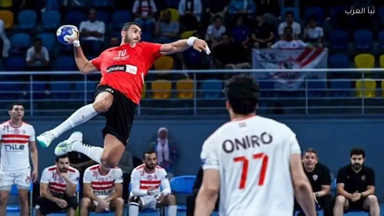 الأهلي ينفرد بالصدارة بعد الفوز على الزمالك في دوري اليد