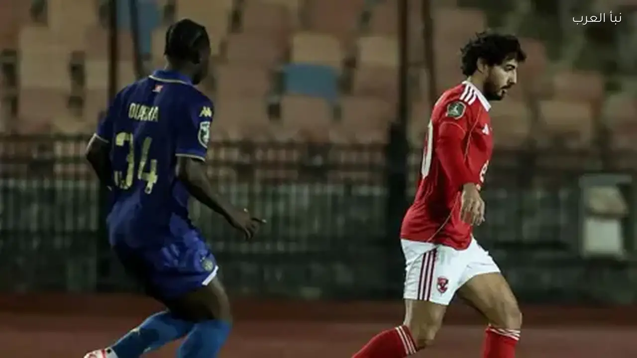 الأهلي يودع دوري أبطال إفريقيا بسبب أخطاء هادي رياض وتراجع التركيز