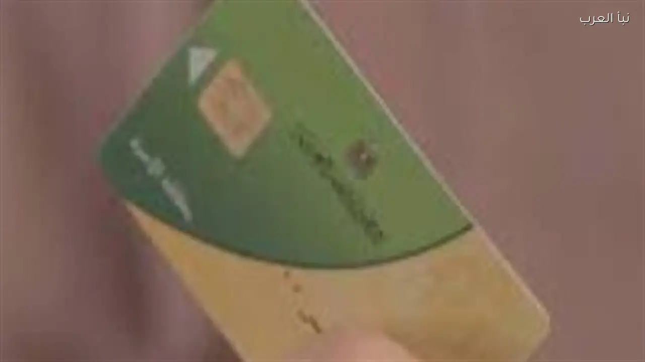 الأوراق المطلوبة لضم أفراد الأسرة لبطاقة التموين وفقًا لأحدث التحديثات