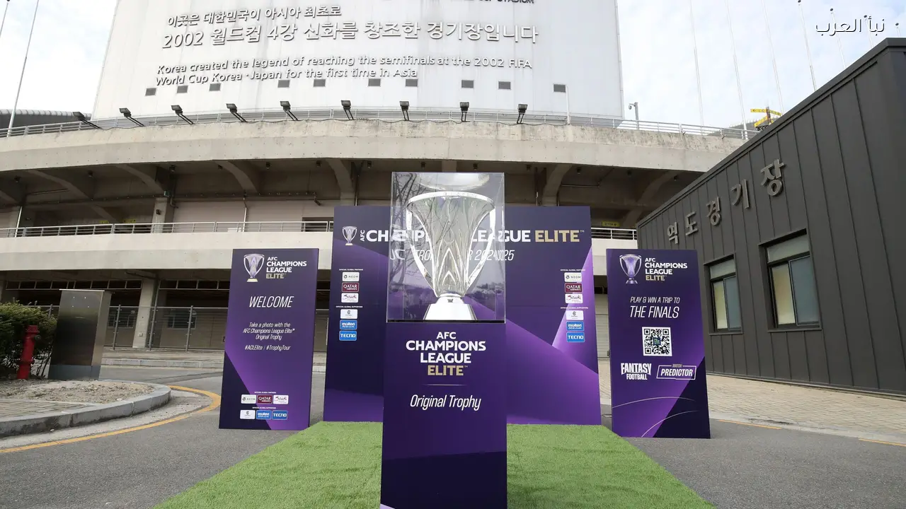 الاتحاد الآسيوي يؤجل مباريات النخبة بسبب دوري الأبطال