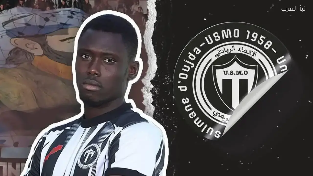 الاتحاد الوجدي يحسم أزمة لاعبه السنغالي بعد لقطة على “إنستجرام”