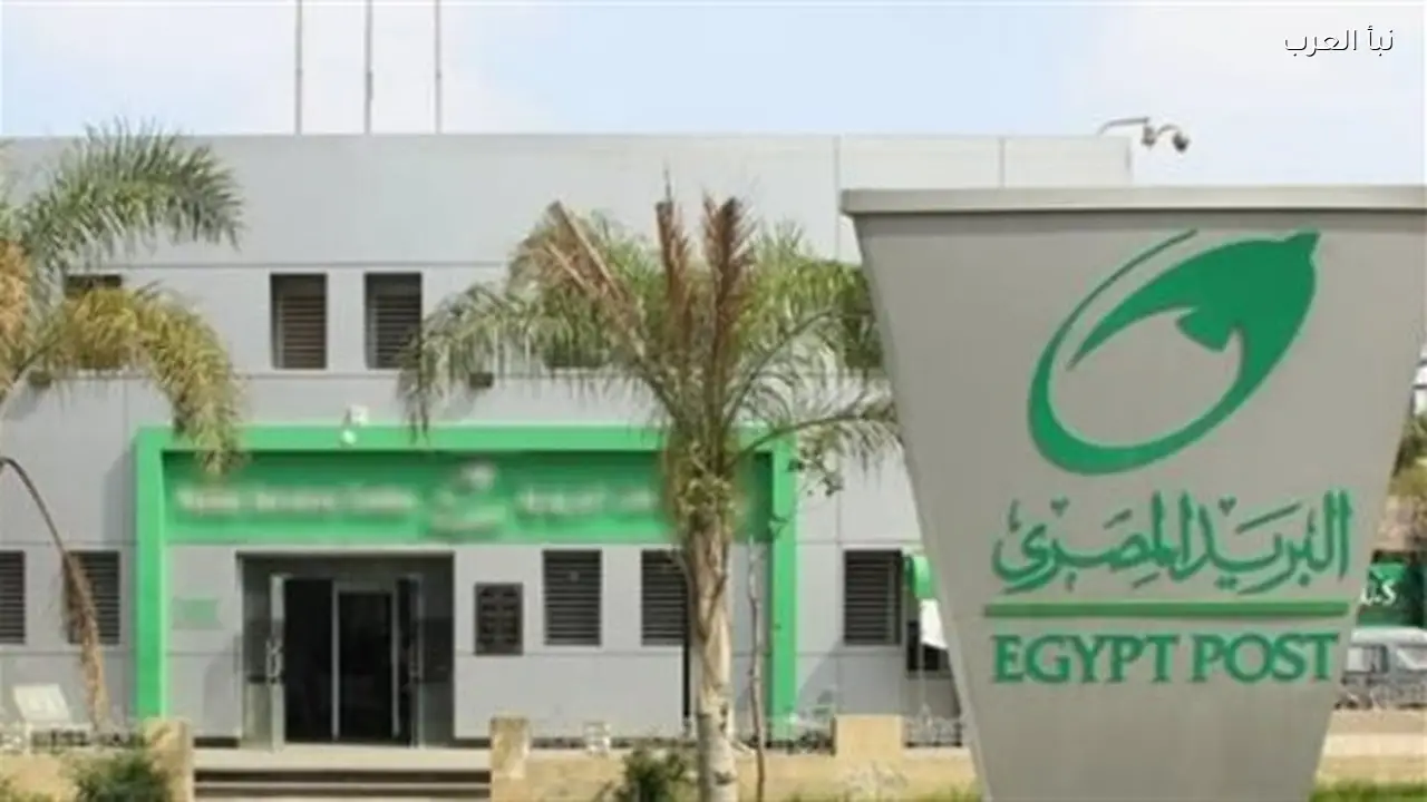 البريد المصري يعلن مواعيد العمل اليوم للفترتين الصباحية والمسائية بالمحافظات