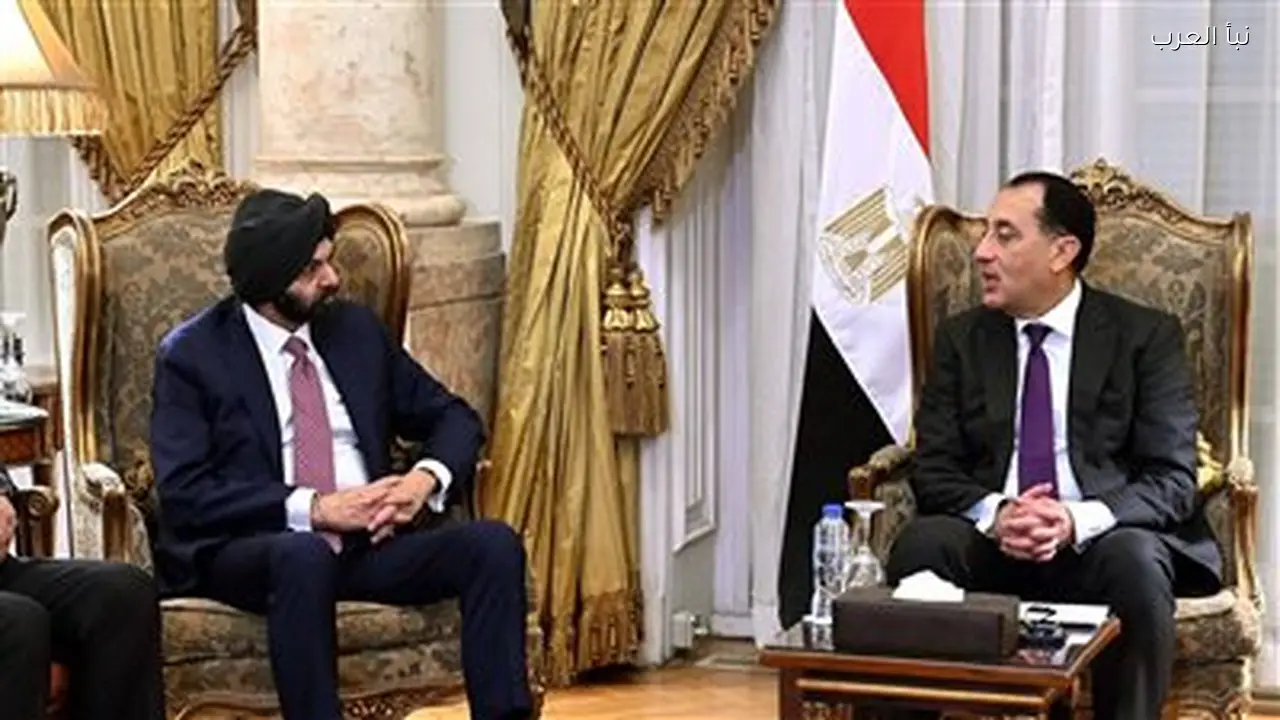 البنك الدولي يدعم الإصلاح الاقتصادي اليوم وفق تصريحات رئيس الوزراء
