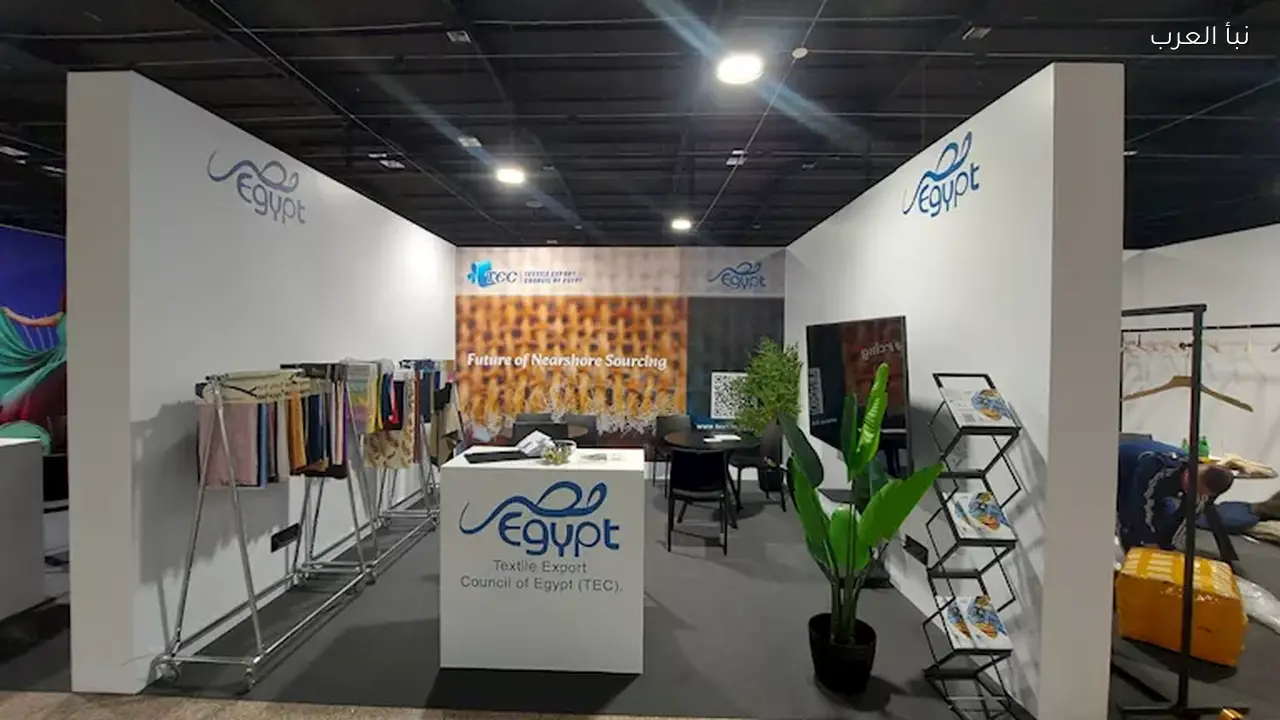 التصديري للمنسوجات يشارك اليوم في معرض “Fast Textile Fabrics” ببولندا