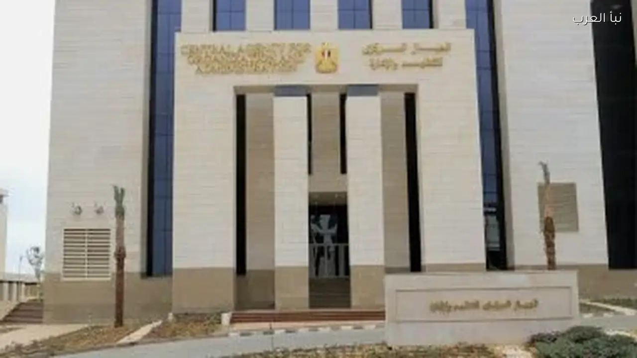 التنظيم والإدارة يعلن نتائج تظلمات مسابقة موظفي التعاونيات اليوم