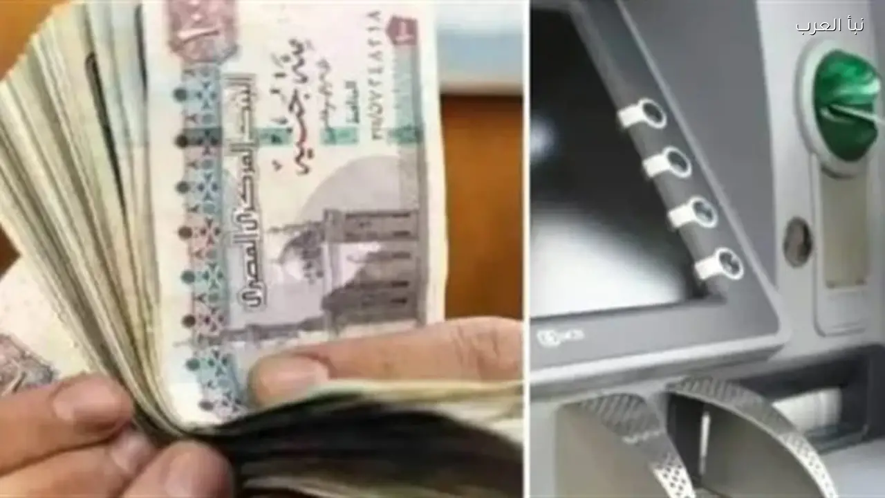 الحد الأدنى للأجور 2026 يظهر في كشوف مرتبات الدرجة الثالثة والرابعة بأبريل