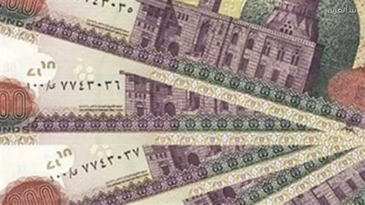 الحد الأدنى لمرتبات شهر أبريل 2026 بعد الزيادة بالدرجات الوظيفية