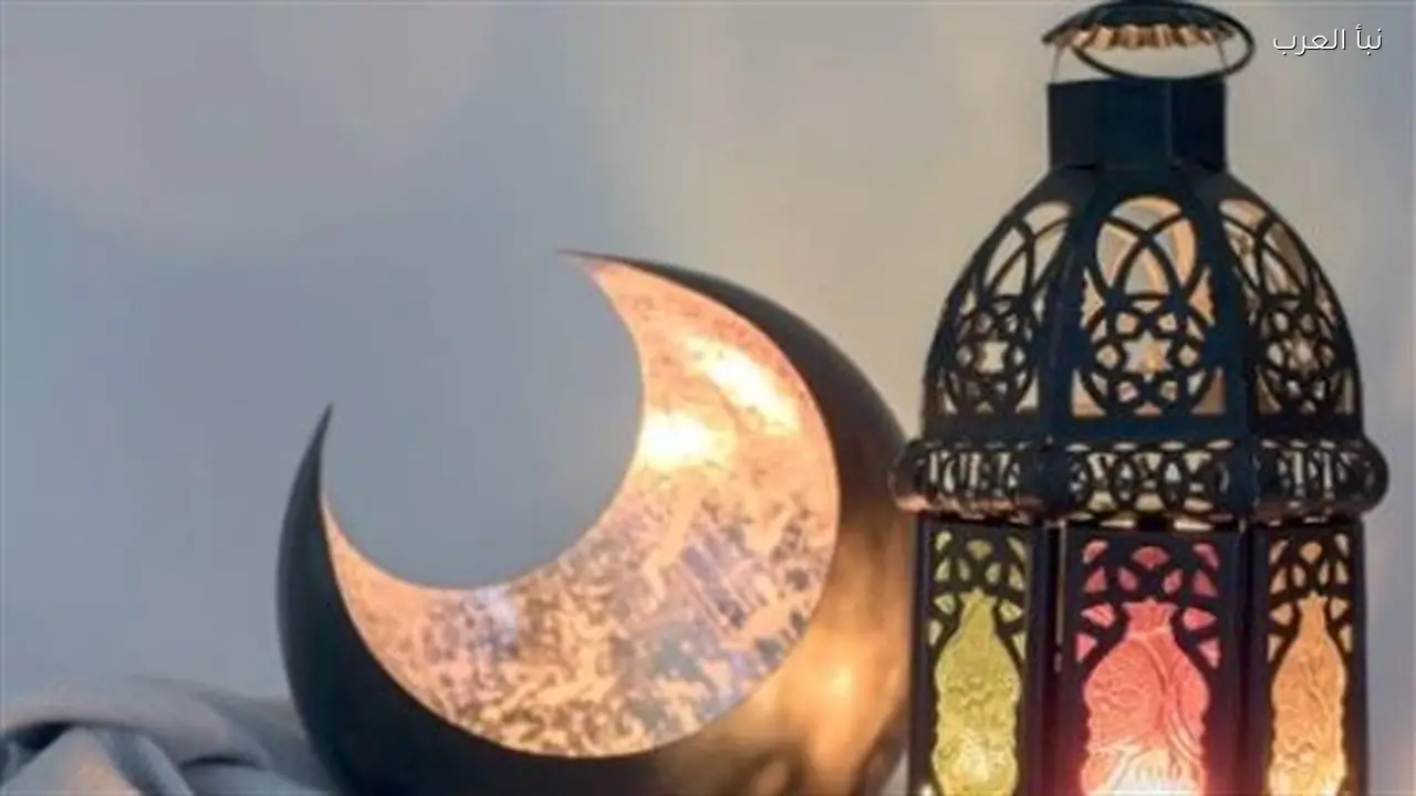 الحسابات الفلكية تحدد الجمعة 20 مارس 2026 أول أيام عيد الفطر