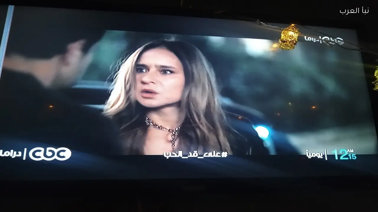 الحلقة 13 من “على قد الحب” تشهد اعترافات جديدة وتصاعد الصراعات