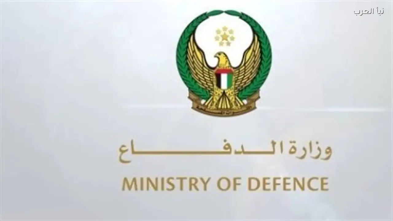 الدفاعات الجوية الإماراتية تدمر الأهداف المعادية وتحمي الأعيان المدنية