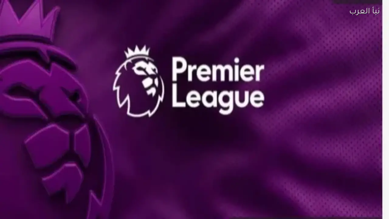 الدوري الإنجليزي: تعادل ليفربول وتوتنهام يؤثر على ترتيب الجولة 30