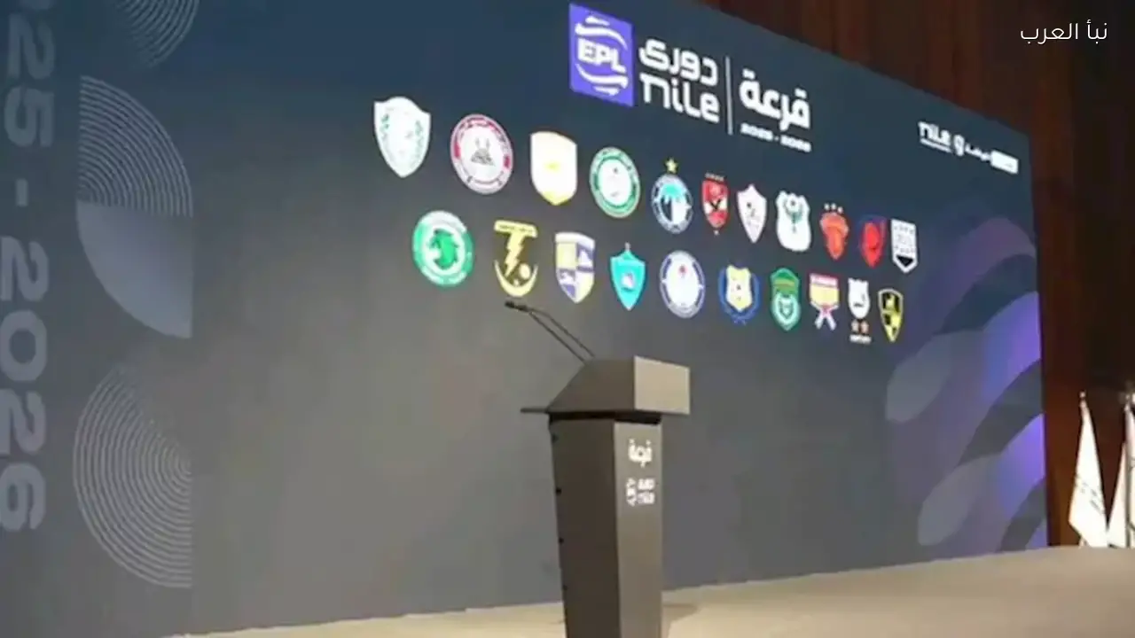 الدوري المصري ينطلق في مرحلة الحسم الأسبوع المقبل