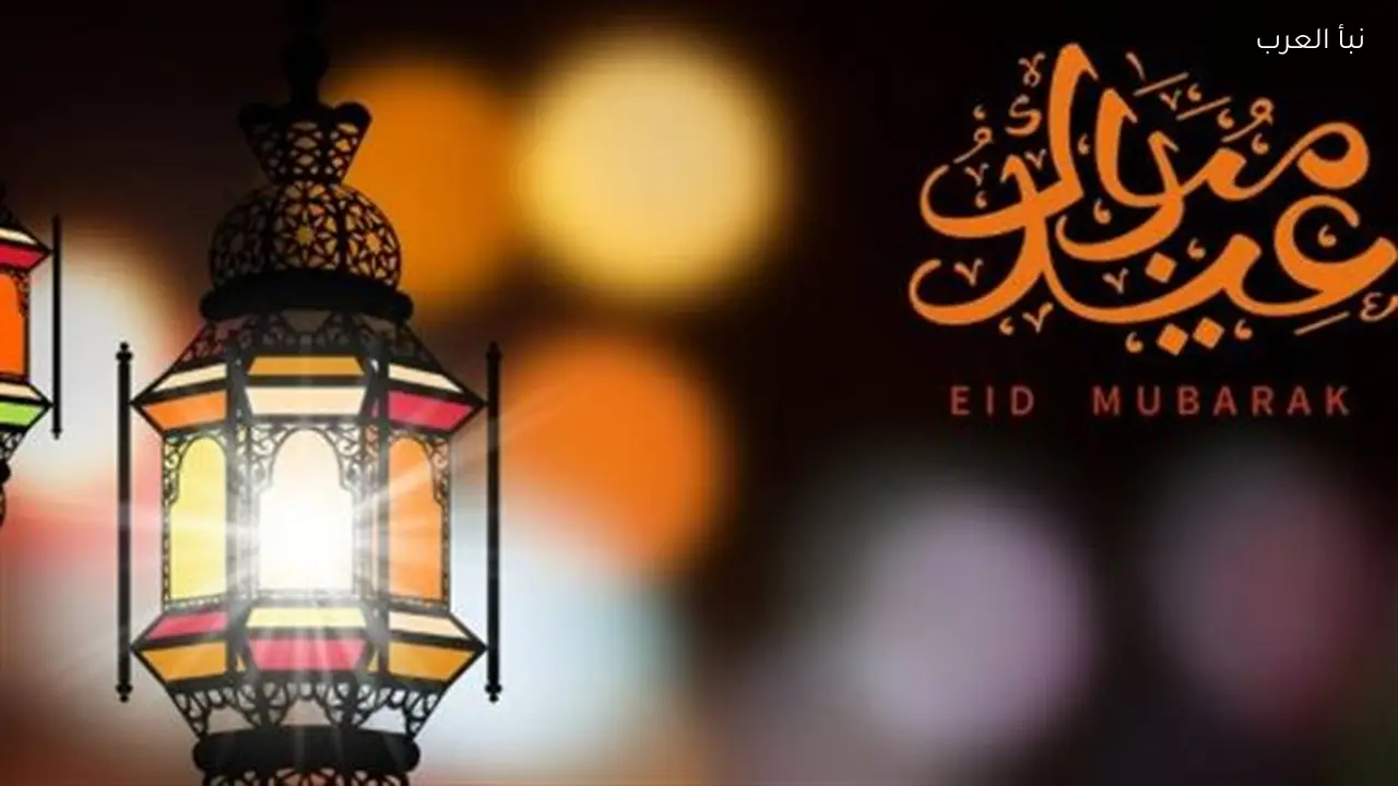 الذكاء الاصطناعي يرسم ملامح جديدة لتهاني عيد الفطر المبارك