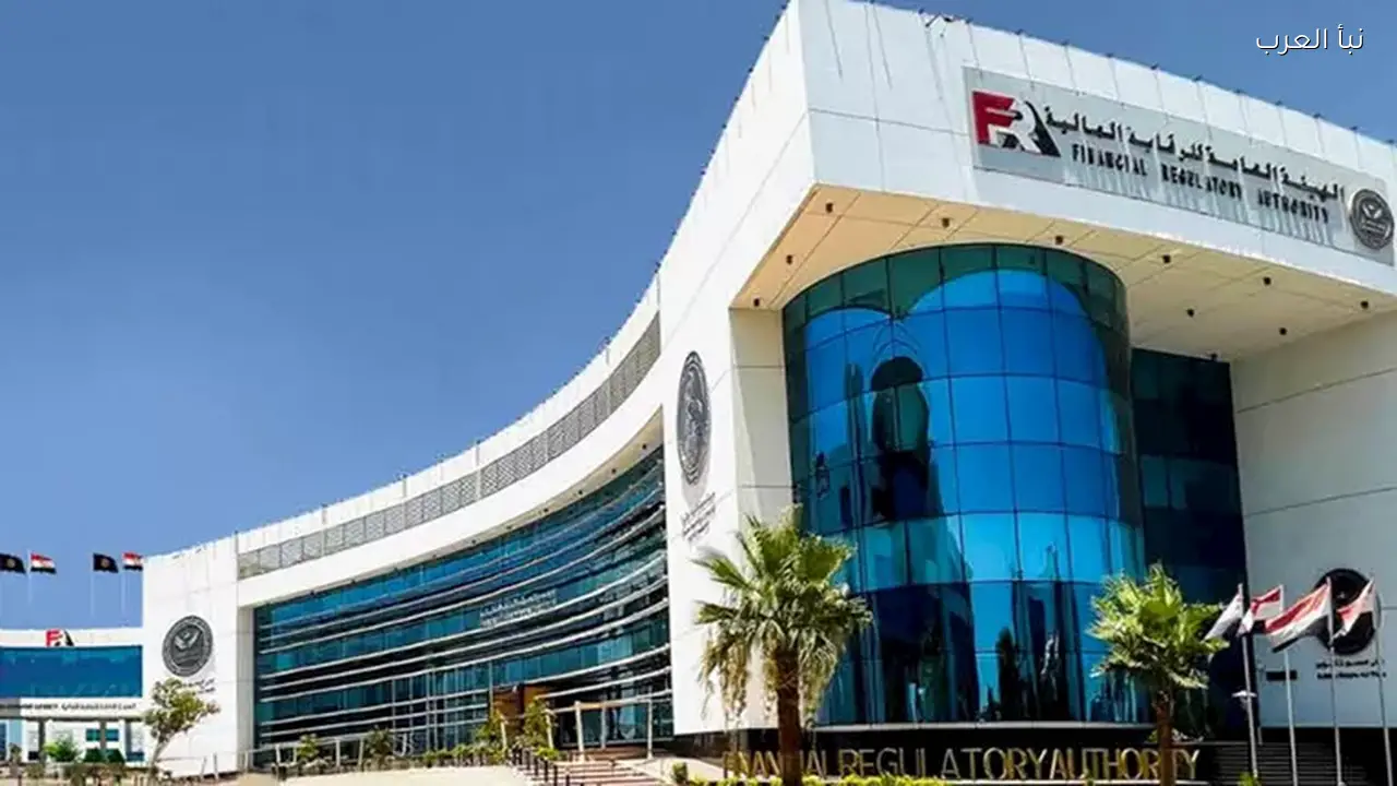 الرقابة المالية توافق اليوم على تأسيس صندوق استثمار زراعي جديد