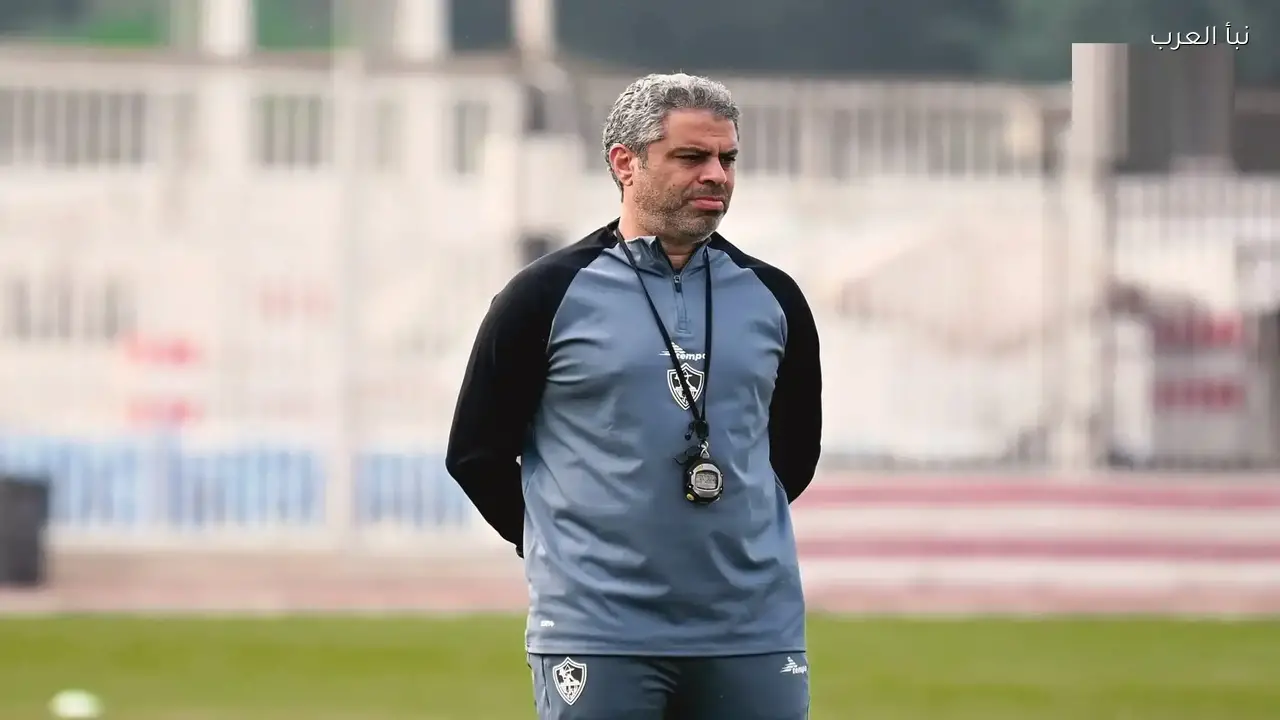 الزمالك يصرف مستحقات معتمد جمال بعد الفوز على الاتحاد