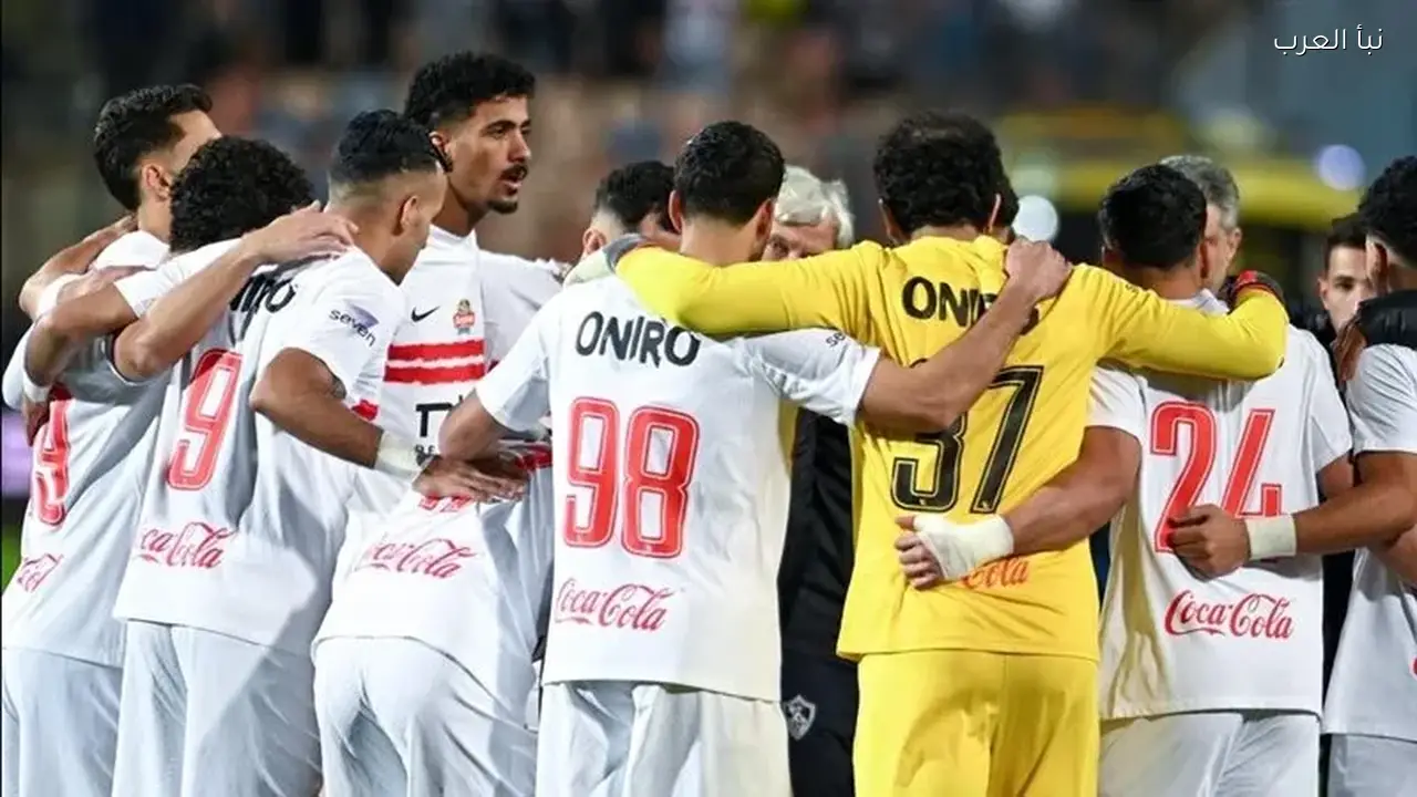 الزمالك يصل ستاد أوتوهو قبل مواجهة اليوم الحاسمة