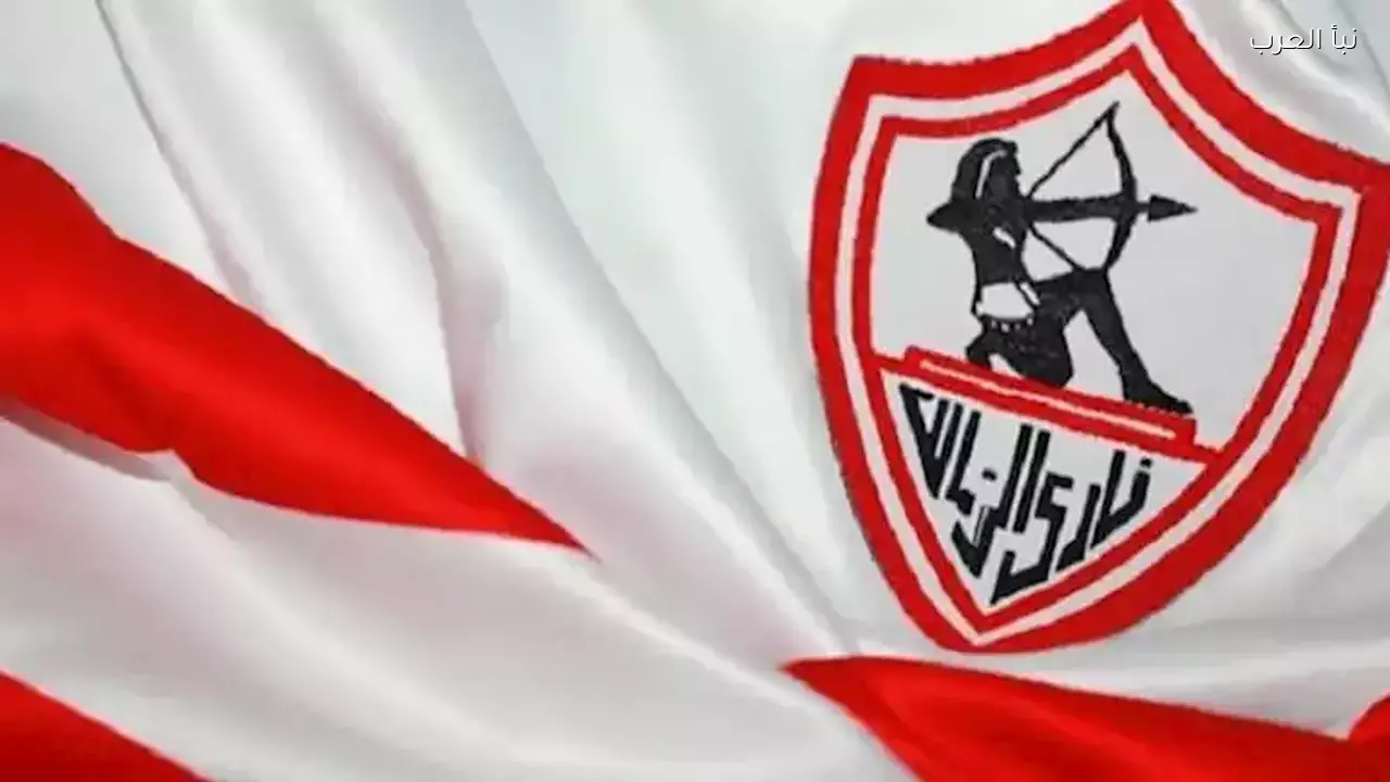 الزمالك يطلق اسم فهمي عمر على ستوديو الراديو الجديد