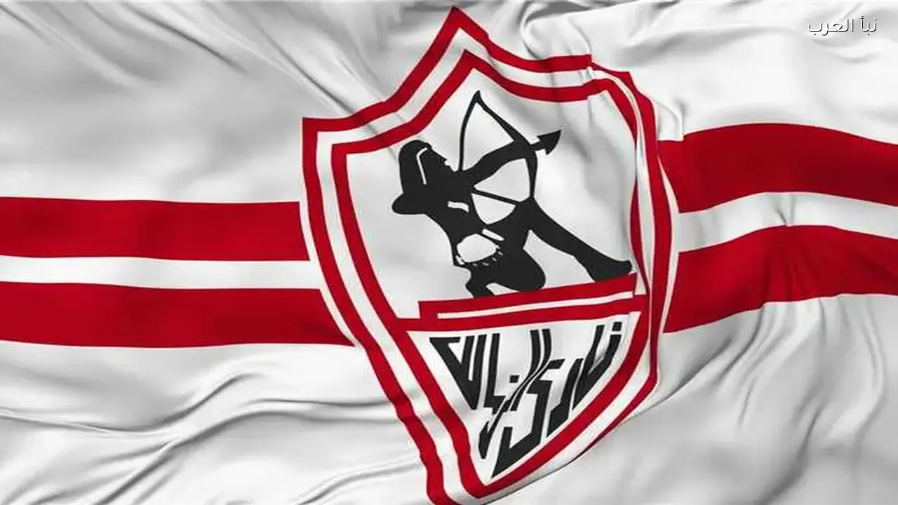 الزمالك ينتظر 4 مكاسب هامة لحل أزمة القيد والمكافآت المالية