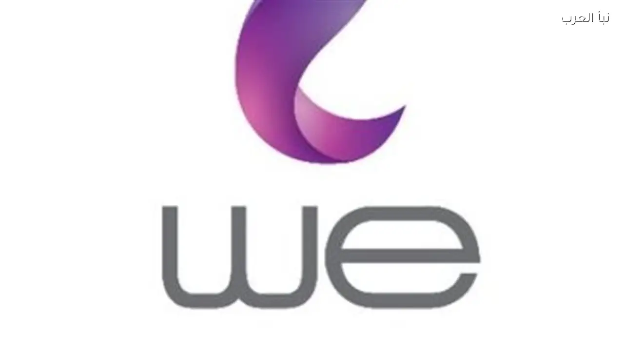 الشركة المصرية للاتصالات تبدأ تحصيل فاتورة مارس مع مواعيد نهائية وغرامات التأخير