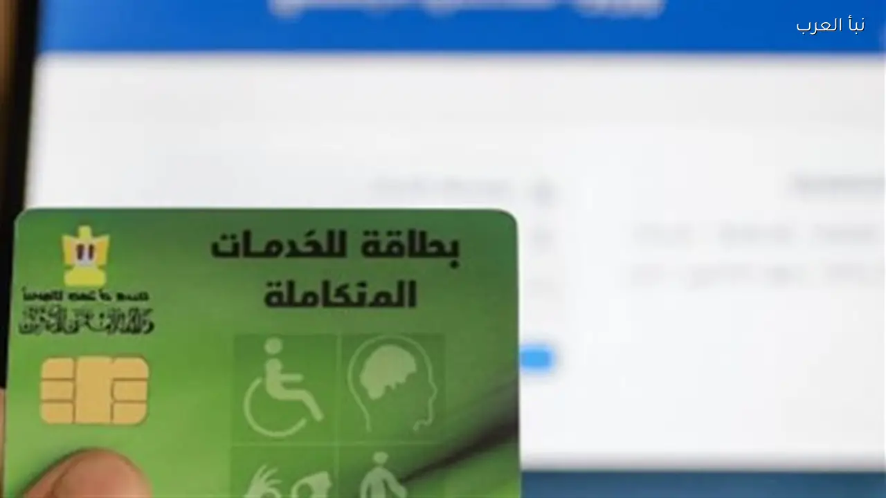 الصحة والتضامن يتفقان اليوم على تقليل مدد انتظار الكشف الطبي لكارت الخدمات المتكاملة