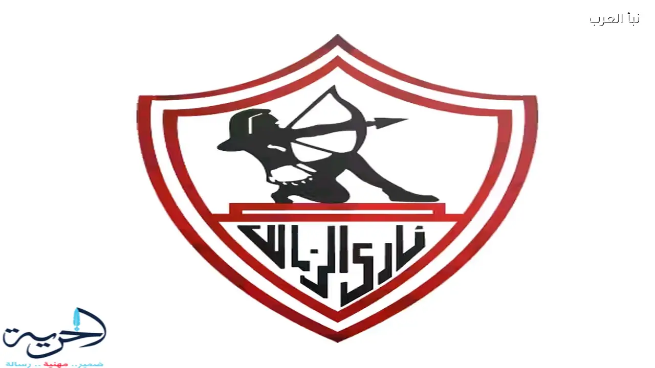 الفيفا يوقف قيد نادي الزمالك للمرة 13