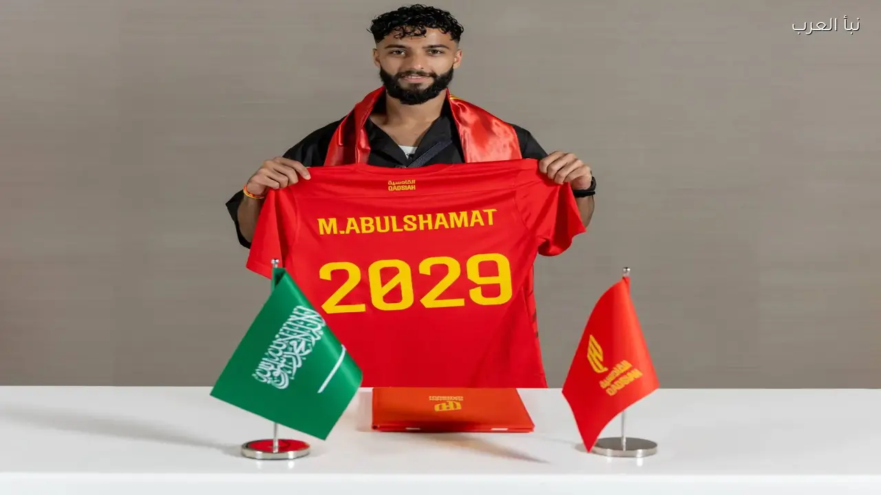 القادسية يخطط لتجديد عقد محمد أبو الشامات لإبعاد الهلال