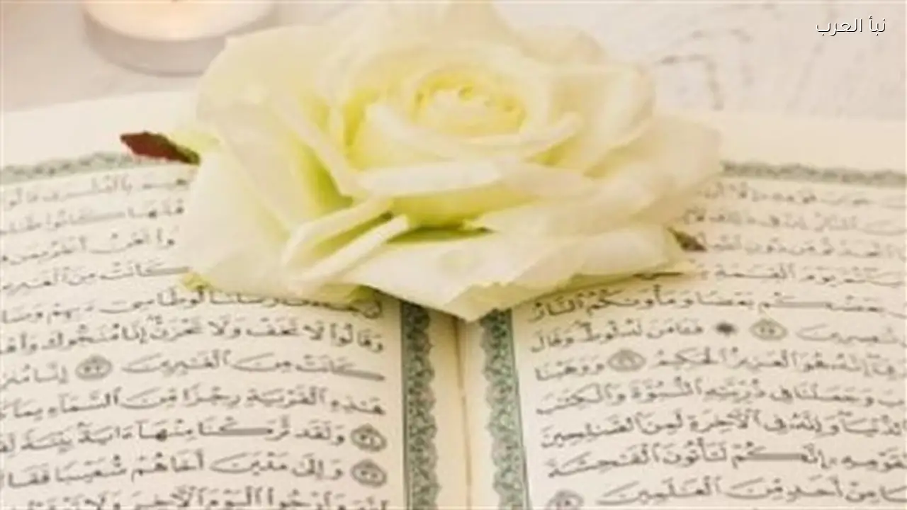 القرآن الكريم يحث على أذكار طرفي النهار