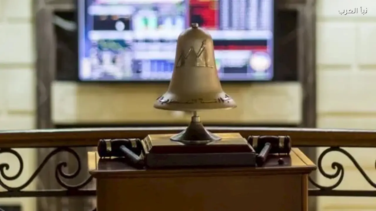 المؤشر الرئيسي للبورصة ينخفض بختام جلسة اليوم الاثنين