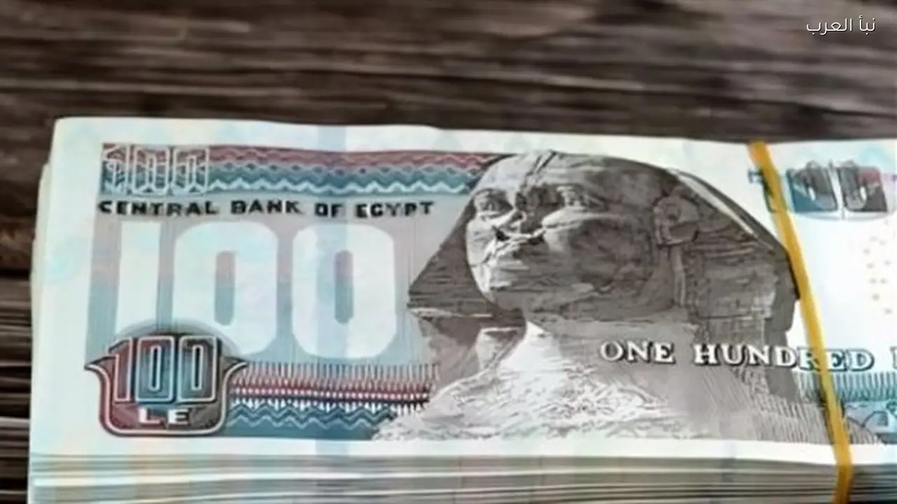 المالية تعلن مواعيد صرف رواتب مارس وفق الحد الأدنى للأجور الجديد