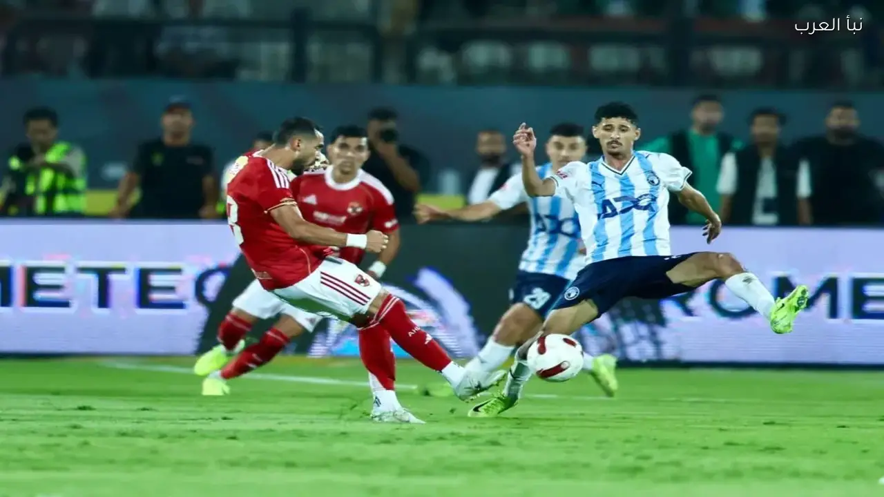 المحكمة الرياضية تحسم لقب الدوري المصري بين الأهلي وبيراميدز غدًا