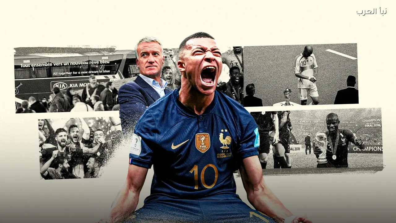 المنتخب الفرنسي يواصل صموده من برلين إلى الدوحة