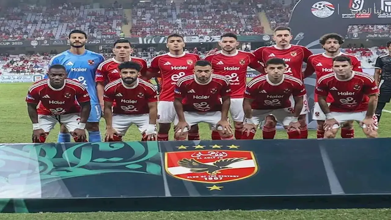 النادي الأهلي يستعد لمواجهة الترجي بقائمة تضم كامويش