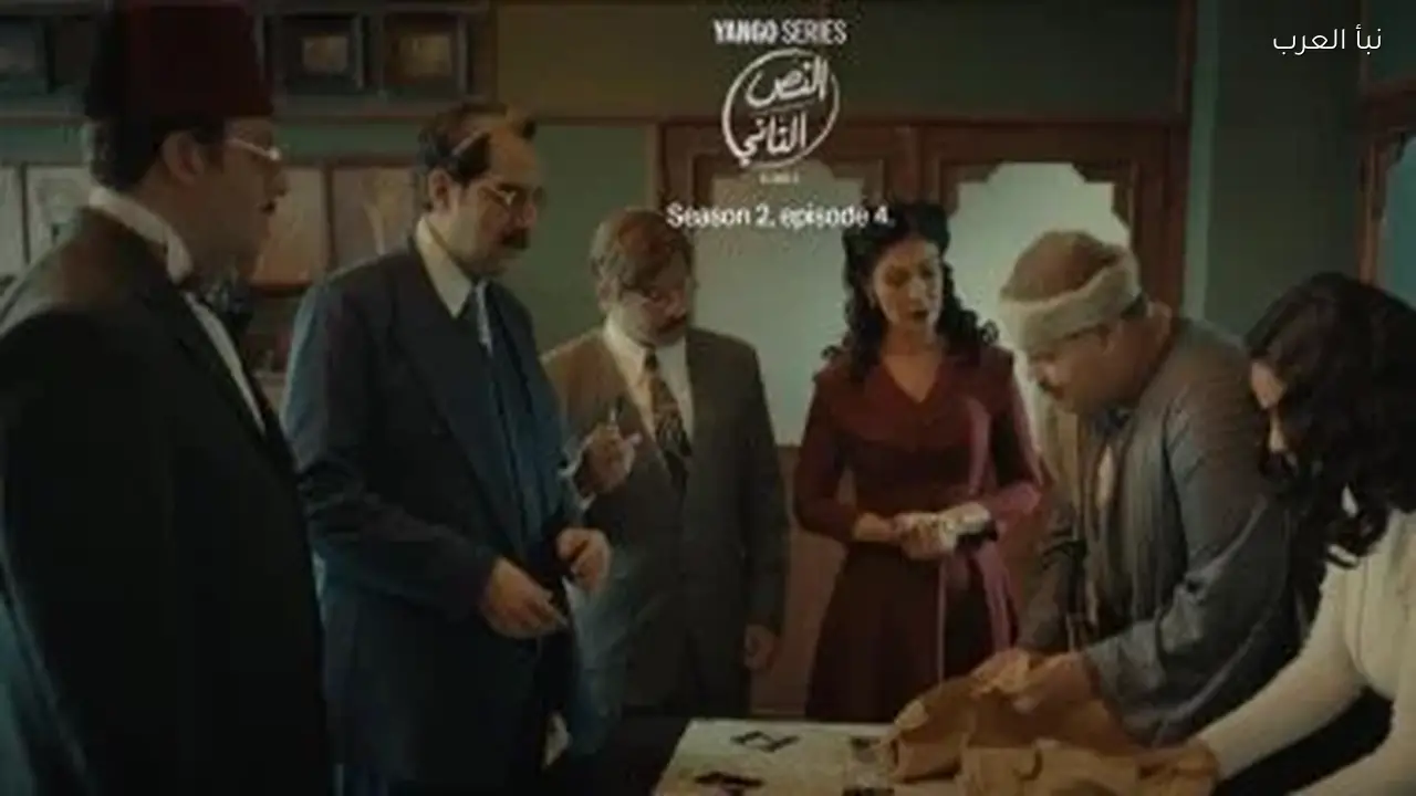 النص التانى يعرض الحلقة 10 اليوم على هذه القنوات الناقلة