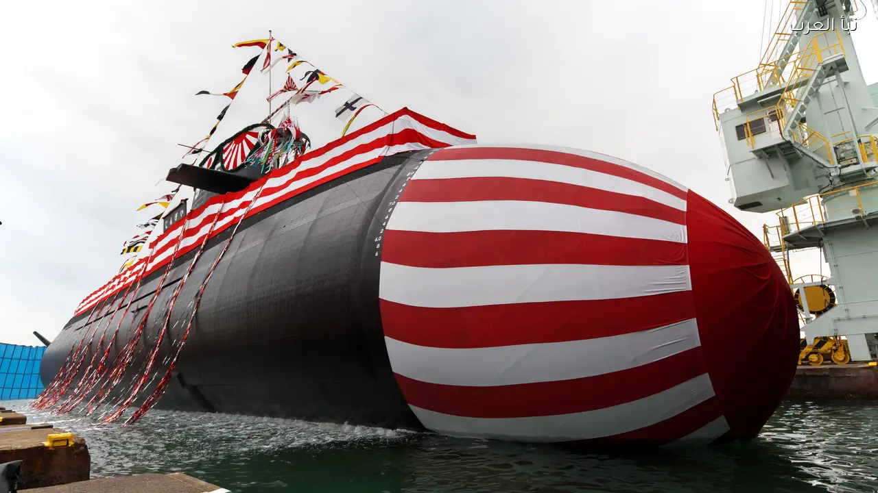 اليابان تعلن عن إضافة غواصة عسكرية جديدة إلى أسطولها