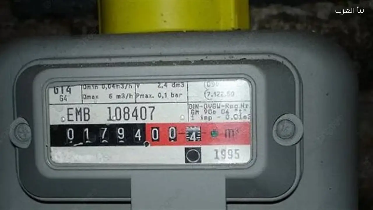 بتروتريد تعزز السداد الإلكتروني ضمن استراتيجية وزارة البترول 2026