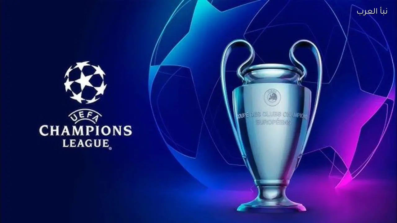 برشلونة يواجه نيوكاسل وليفربول في دوري الأبطال اليوم