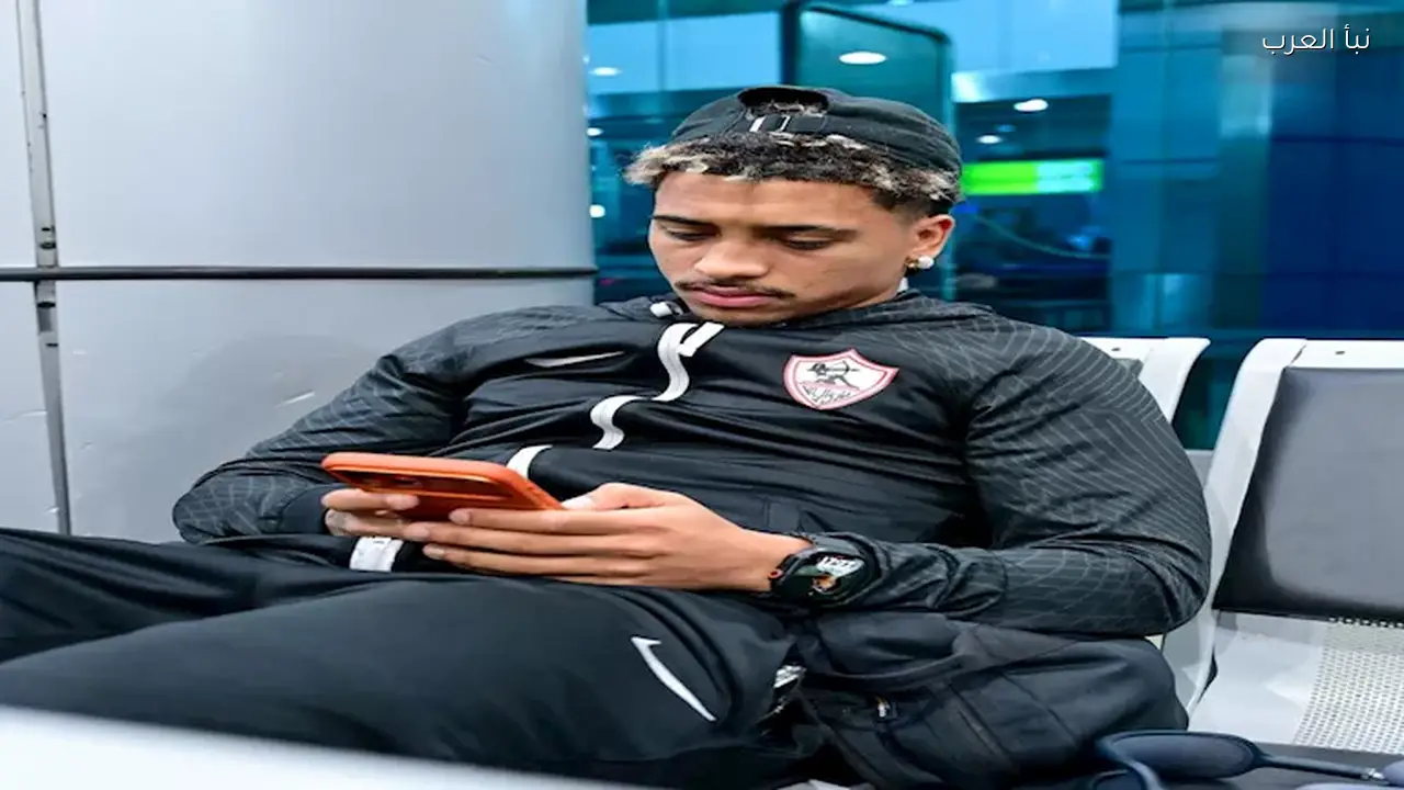 بعثة الزمالك تصل الكونغو برازفيل بعد 7 ساعات بالطائرة الخاصة