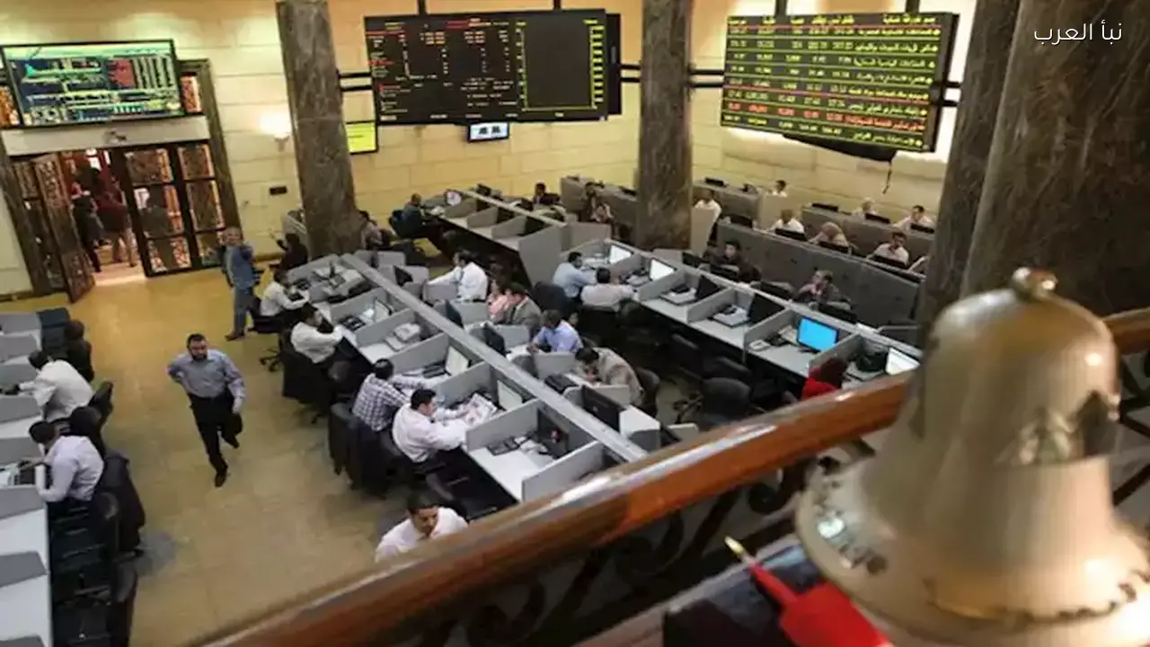 بورصة مصر تستقر اليوم وسط مخاوف الحرب الأمريكية الإيرانية
