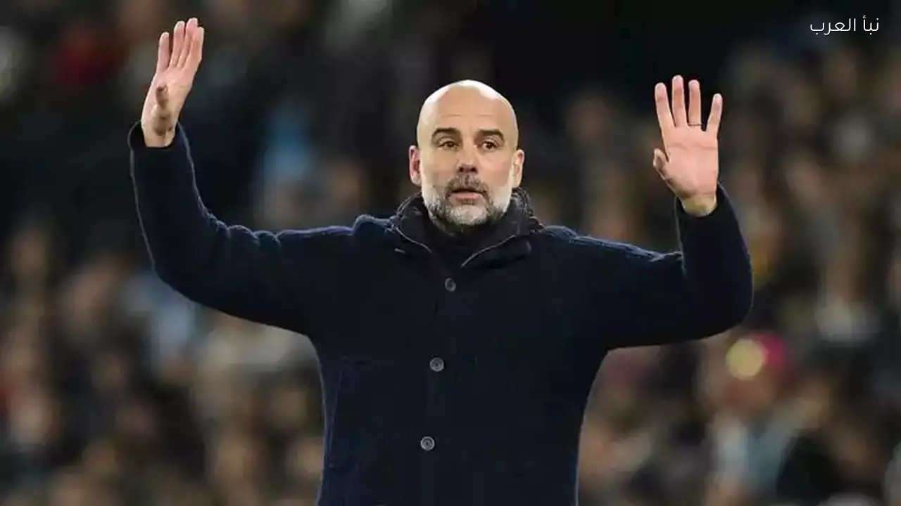 بيب جوارديولا يسعى لتحقيق رقم قياسي أمام ريال مدريد بعد غياب منذ 2014