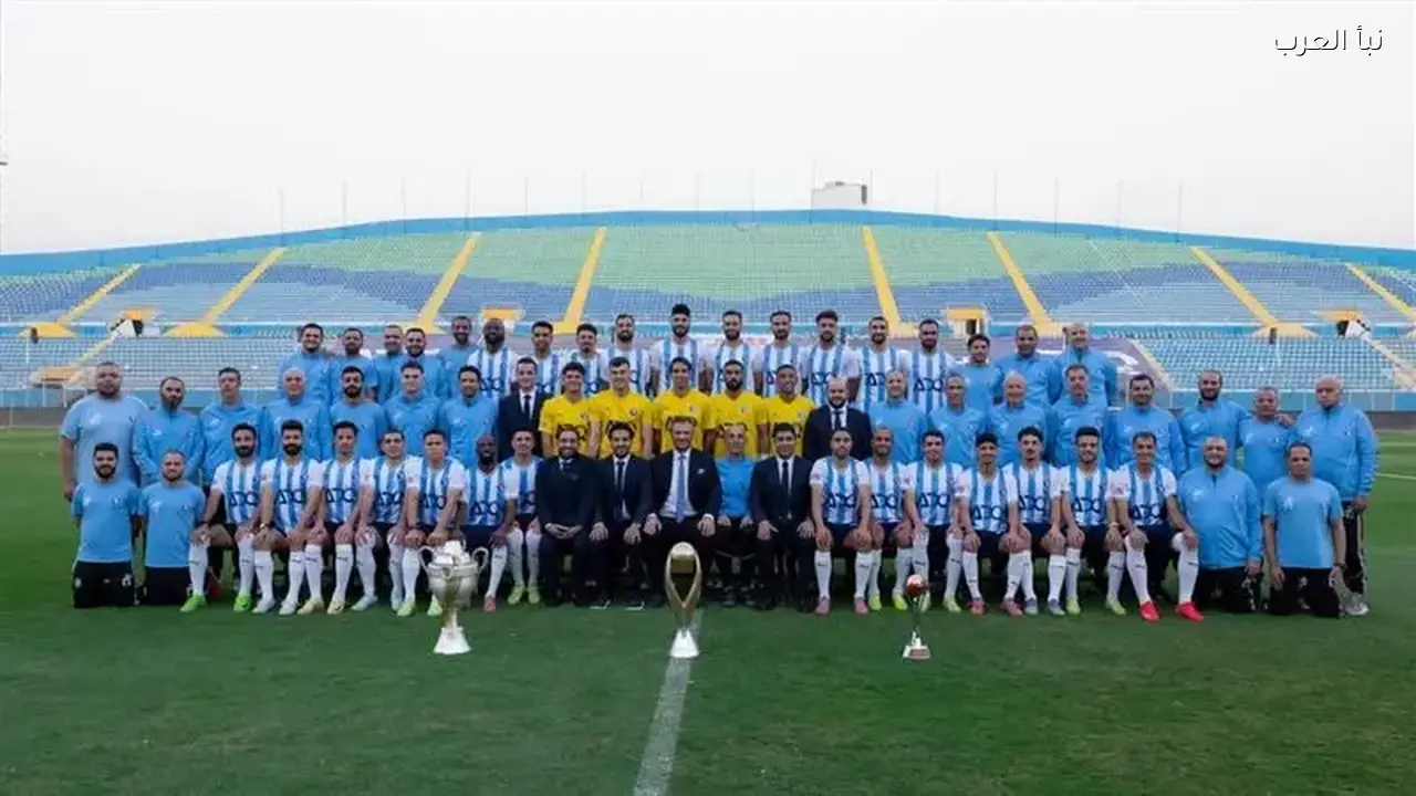 بيراميدز يبدأ معسكره المغلق قبل مواجهة بتروجت في ربع نهائي كأس مصر