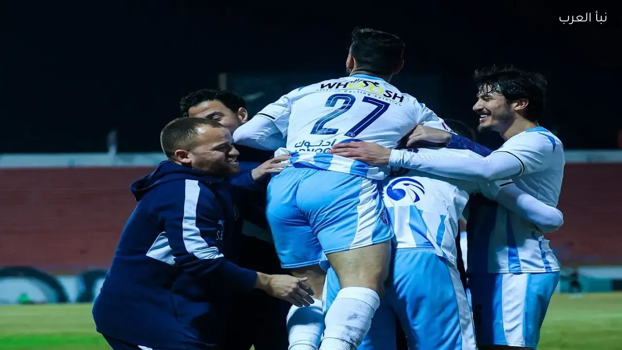 بيراميدز يحقق فوزًا كبيرًا على حرس الحدود بثلاثية في الدوري الممتاز