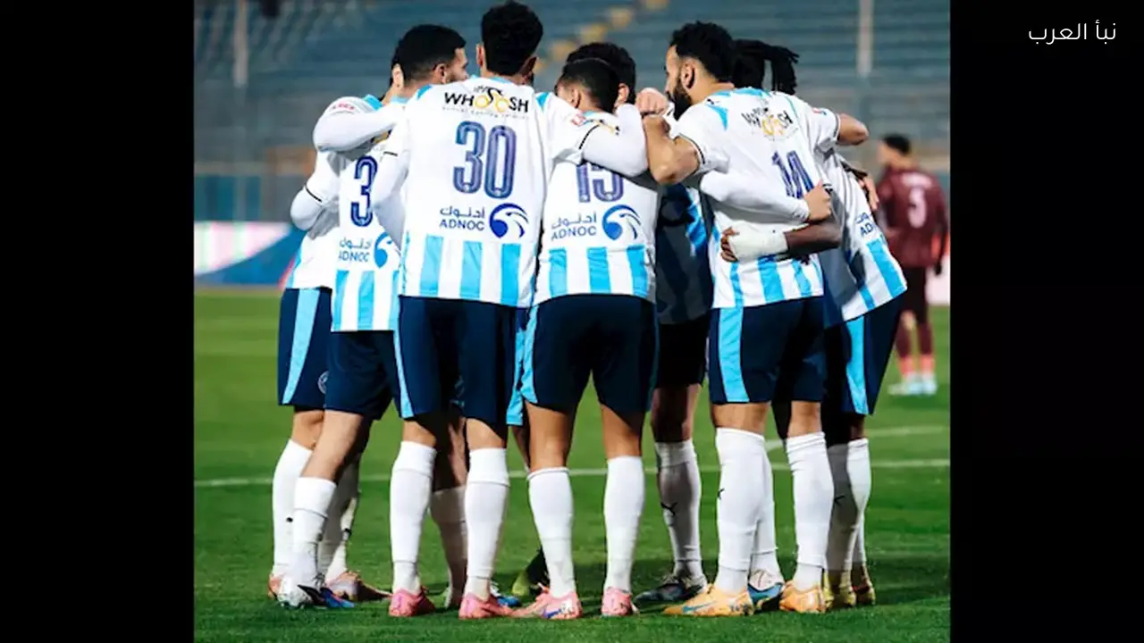 بيراميدز يرد على قرار المحكمة الرياضية الدولية بشأن النزاع