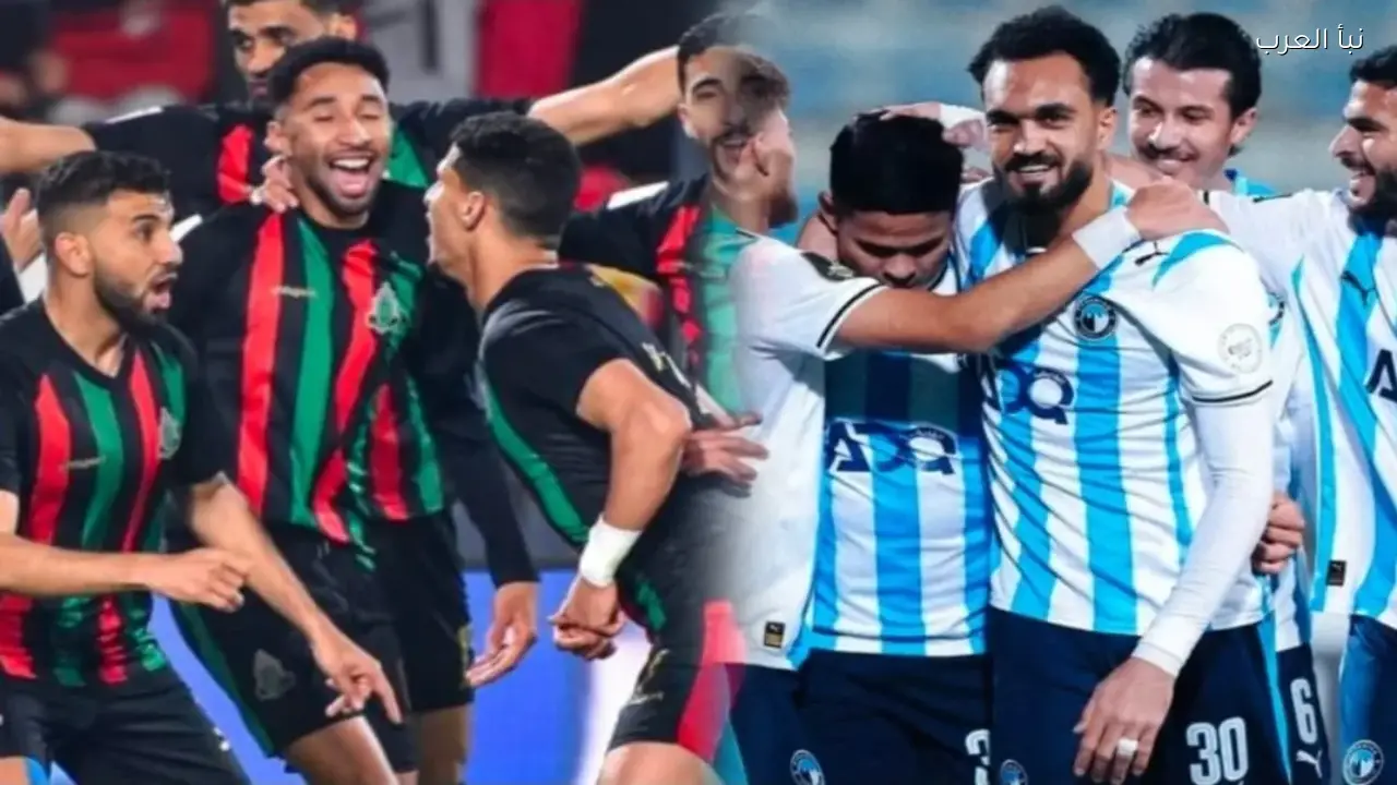بيراميدز يواجه الجيش الملكي اليوم في صراع التأهل لربع نهائي إفريقيا