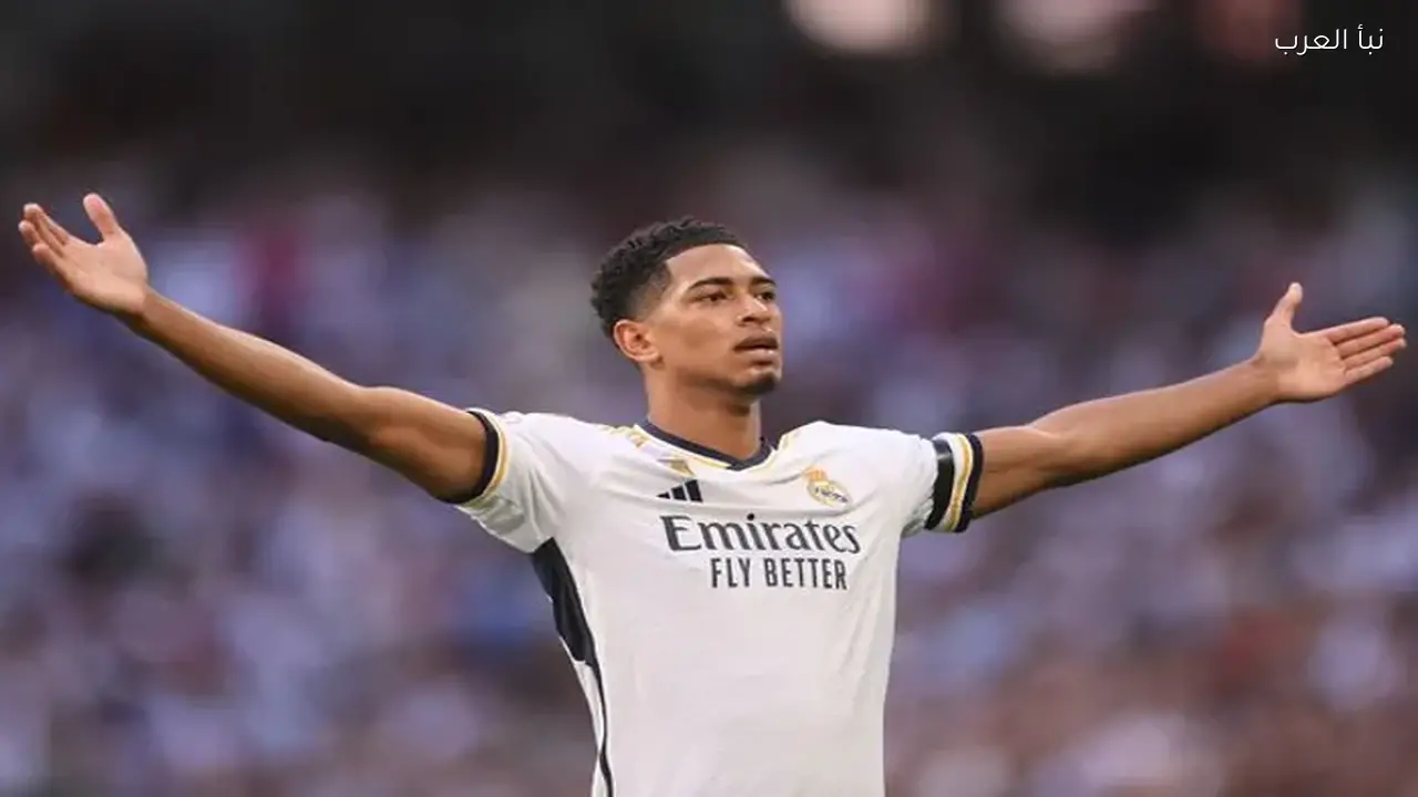 بيلينجهام يتأخر في التعافي ويزيد من أزمات ريال مدريد